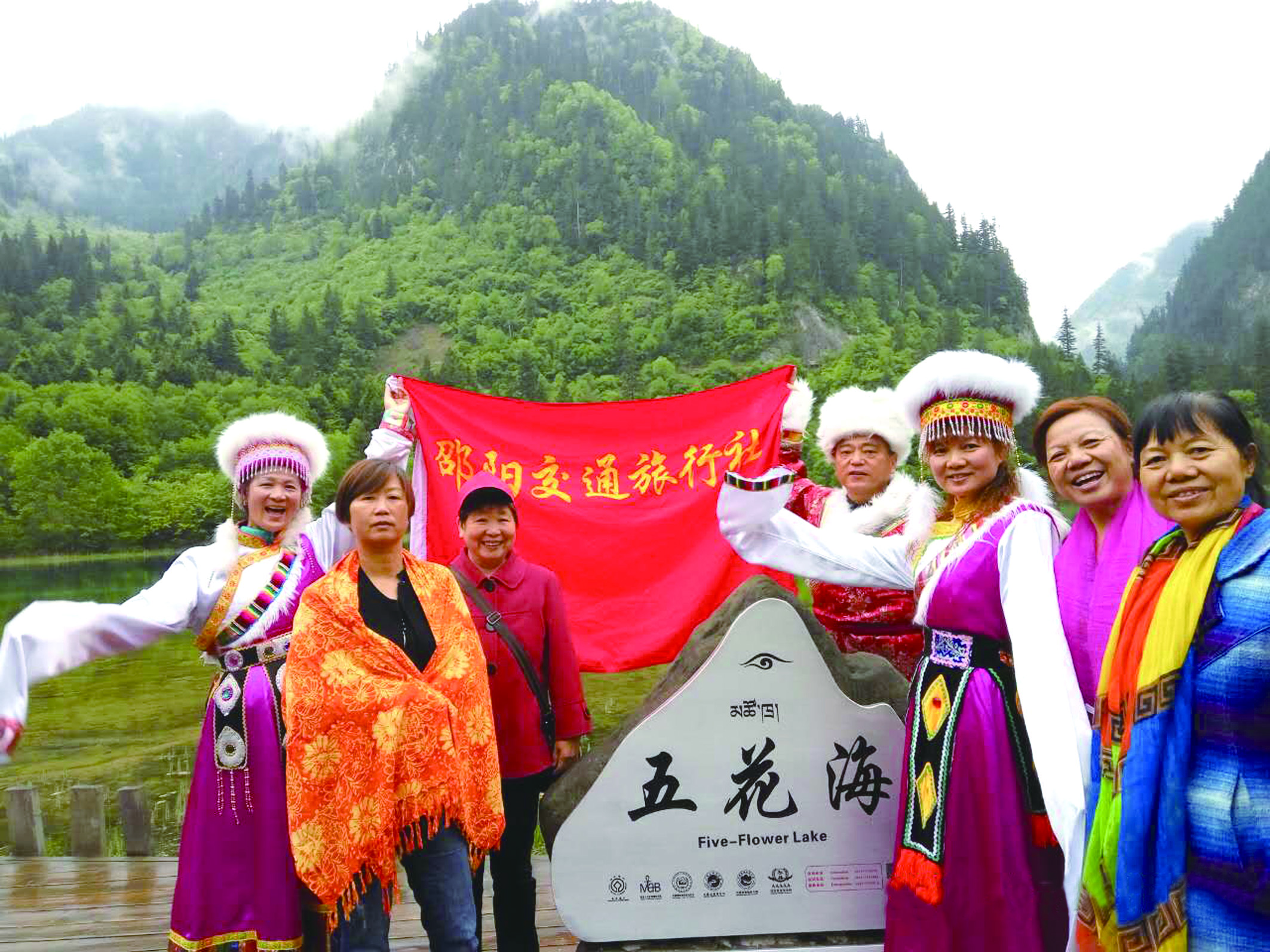 交通旅行社著力舞活旅游產業(yè)